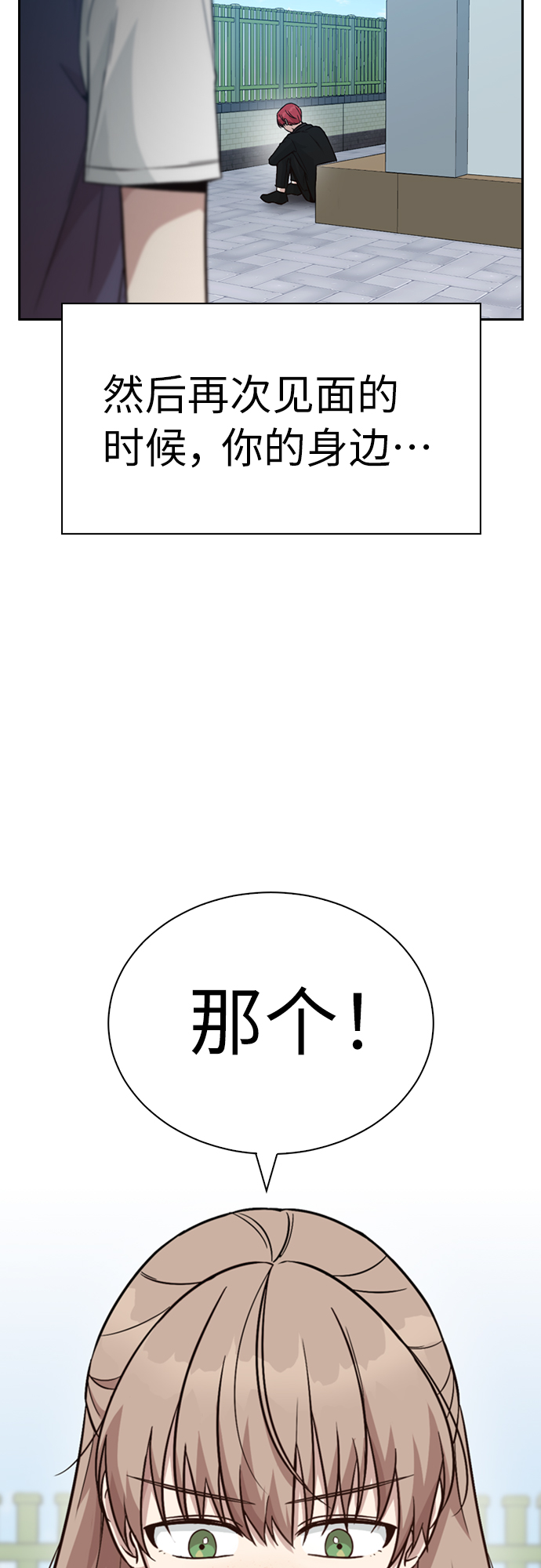 第24话62