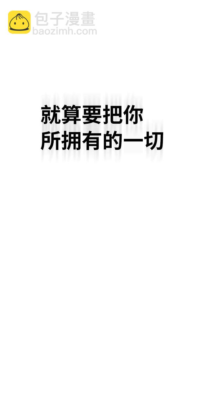 第24话69