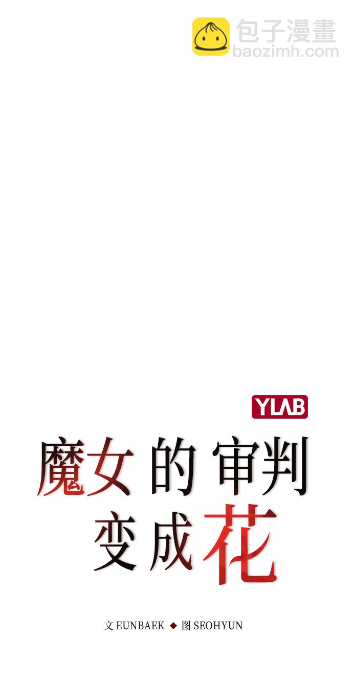 第25话11