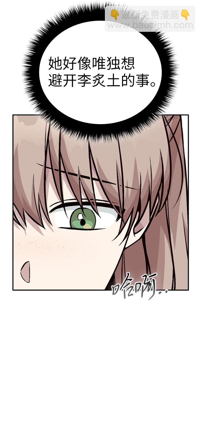 第25话27