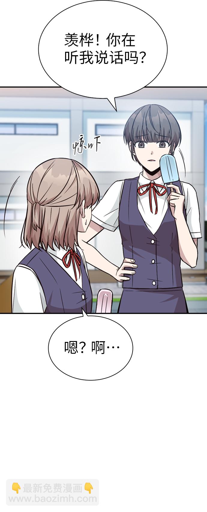 第25话29