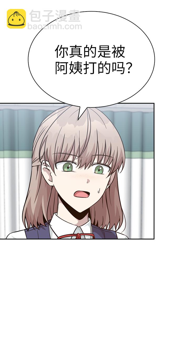 第25话3