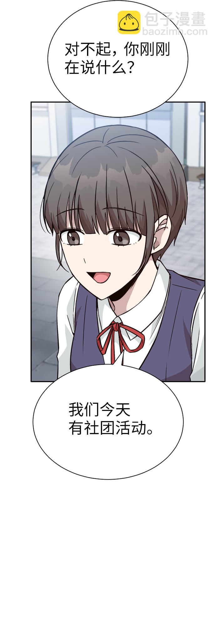 第25话30