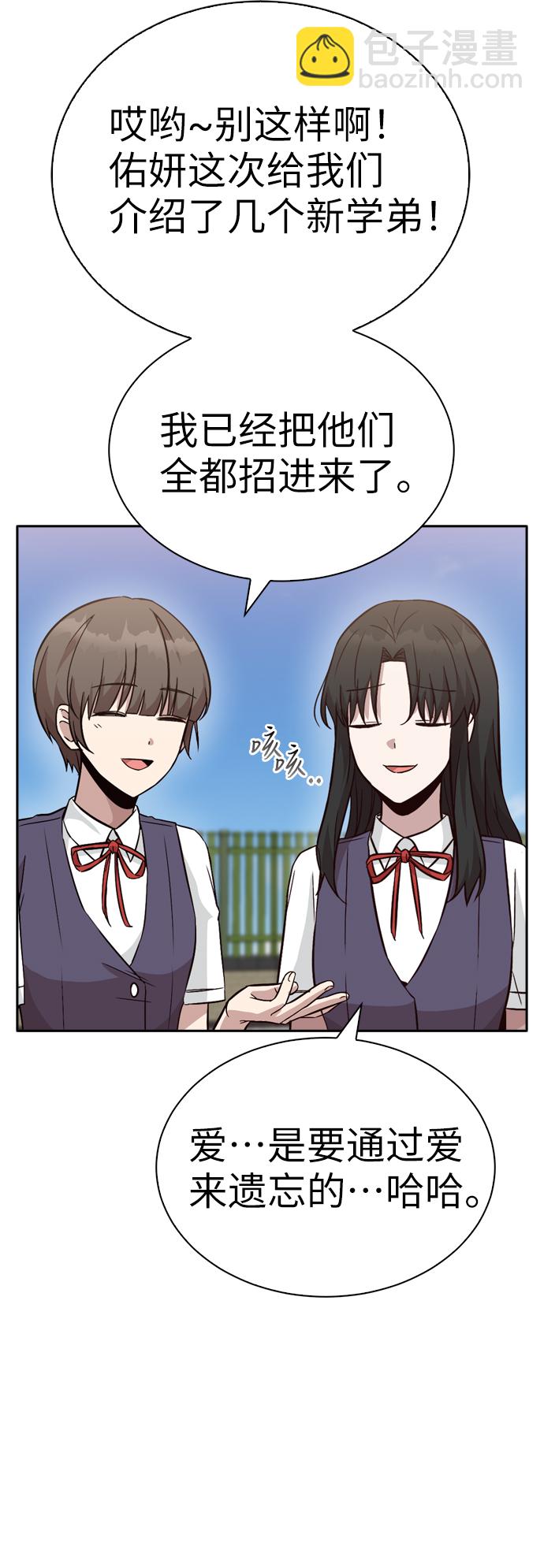 第25话32