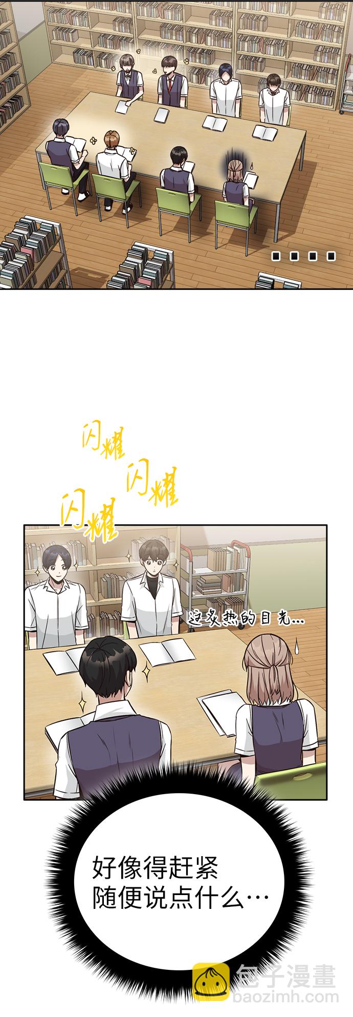 第25话42