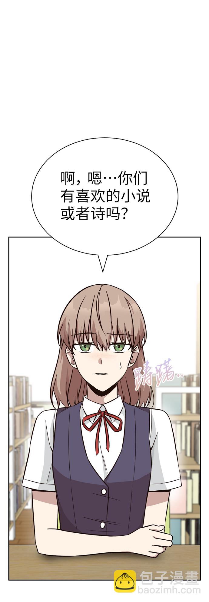 第25话43
