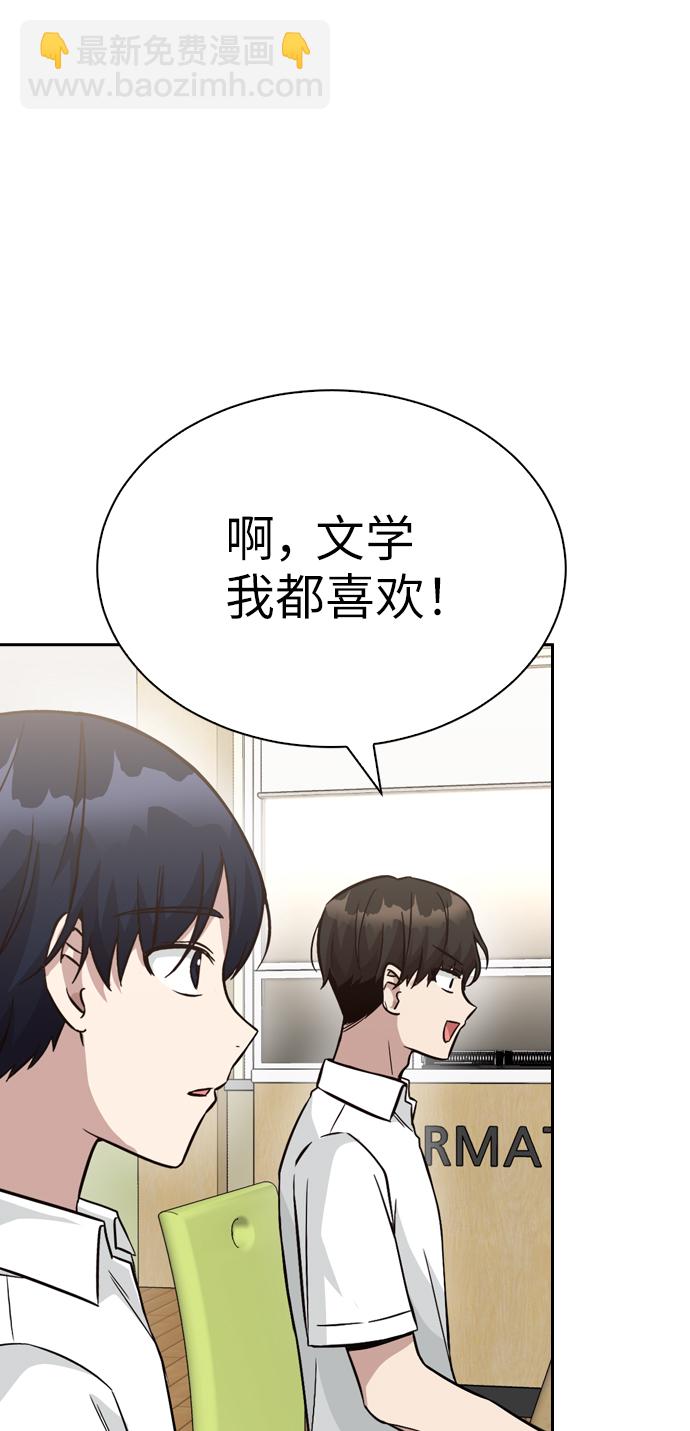 第25话44