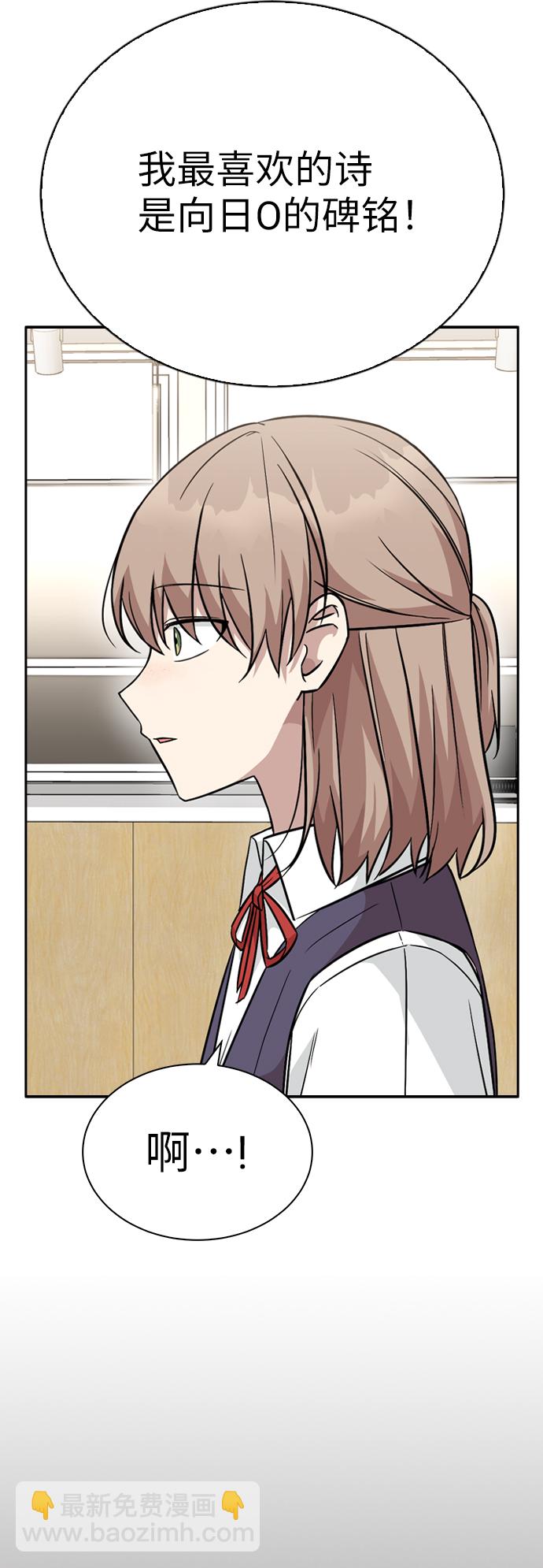 第25话50