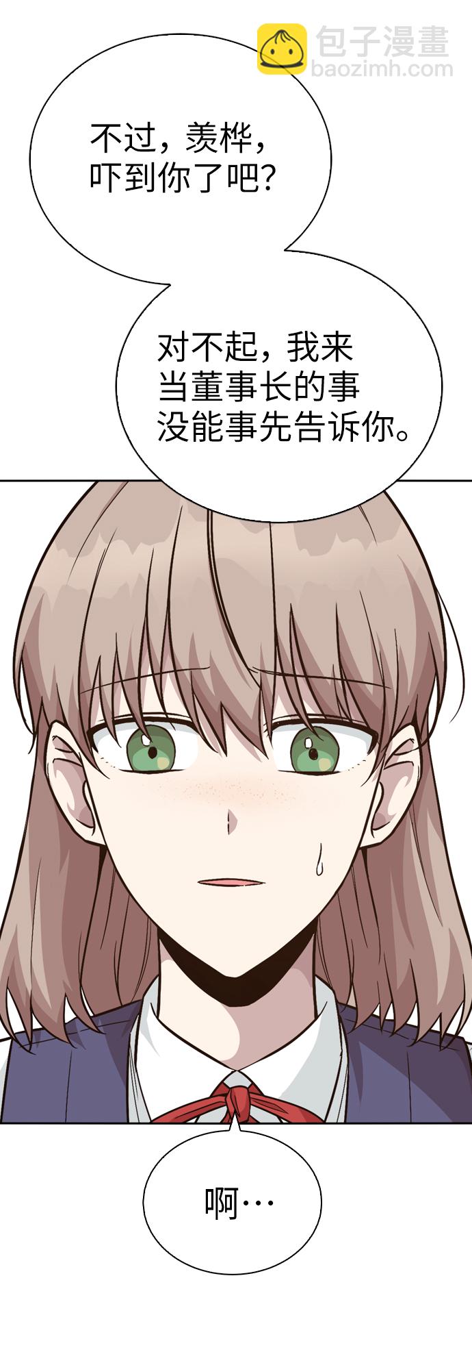 第25话6