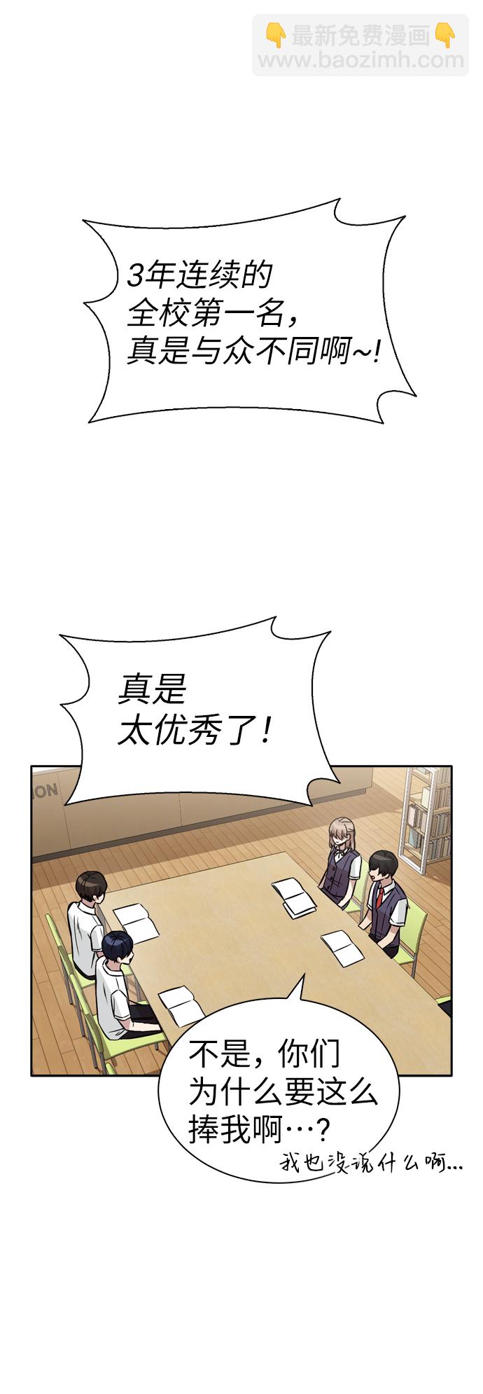 第25话62