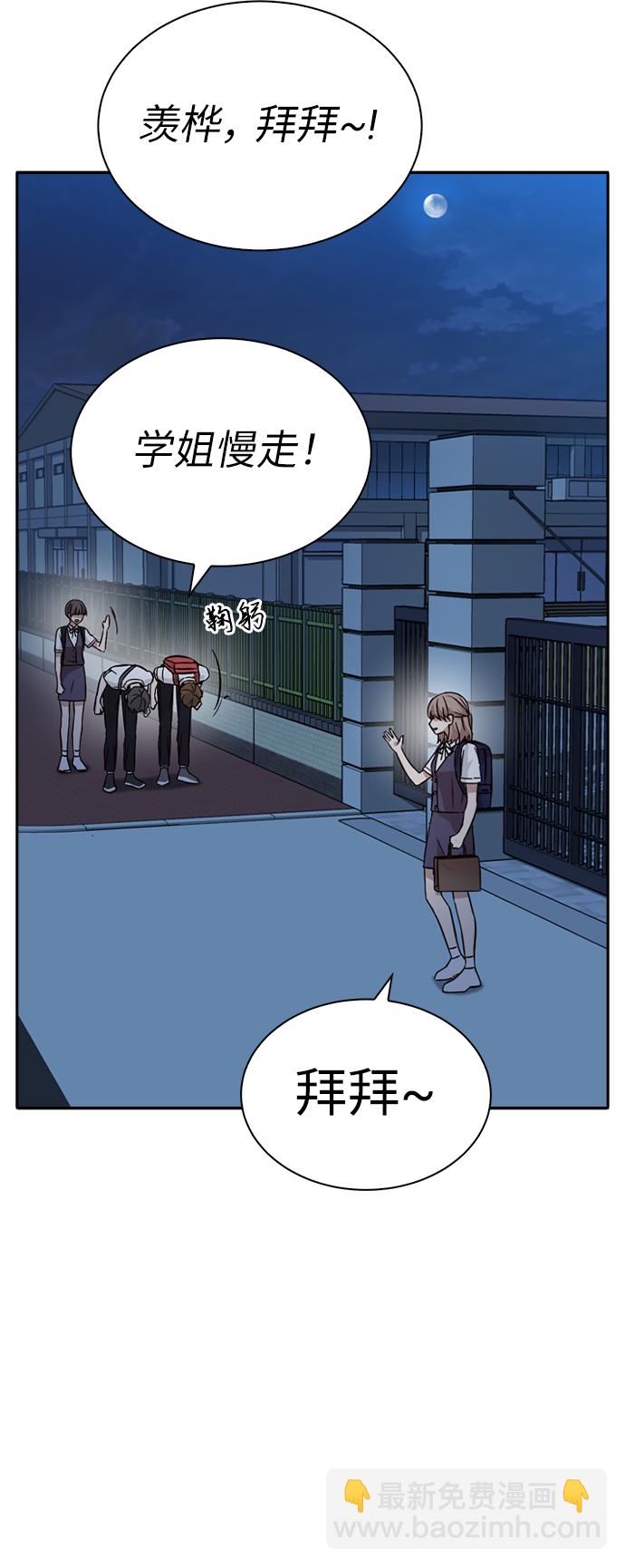 第25话67
