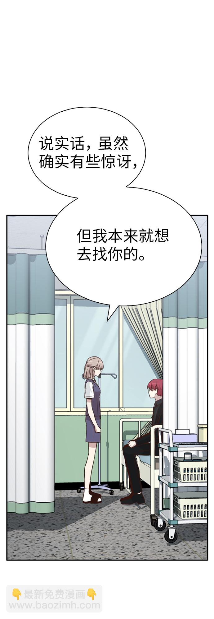 第25话7