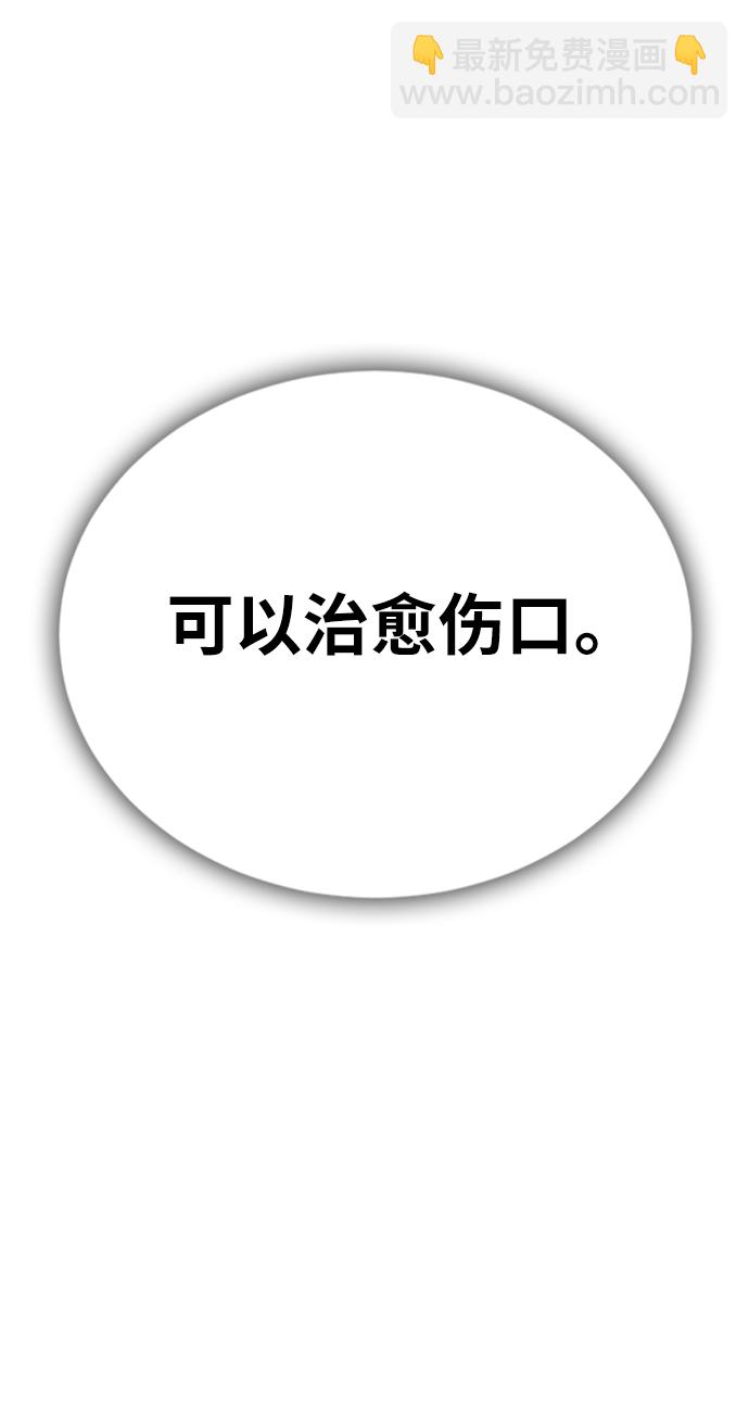 第25话75