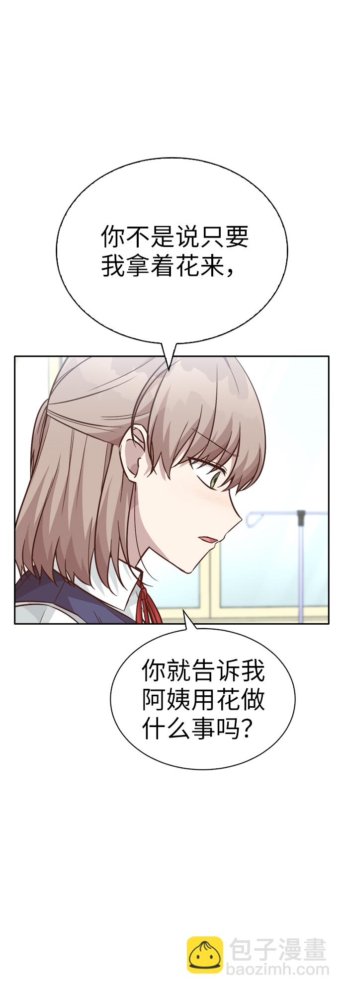 第25话8