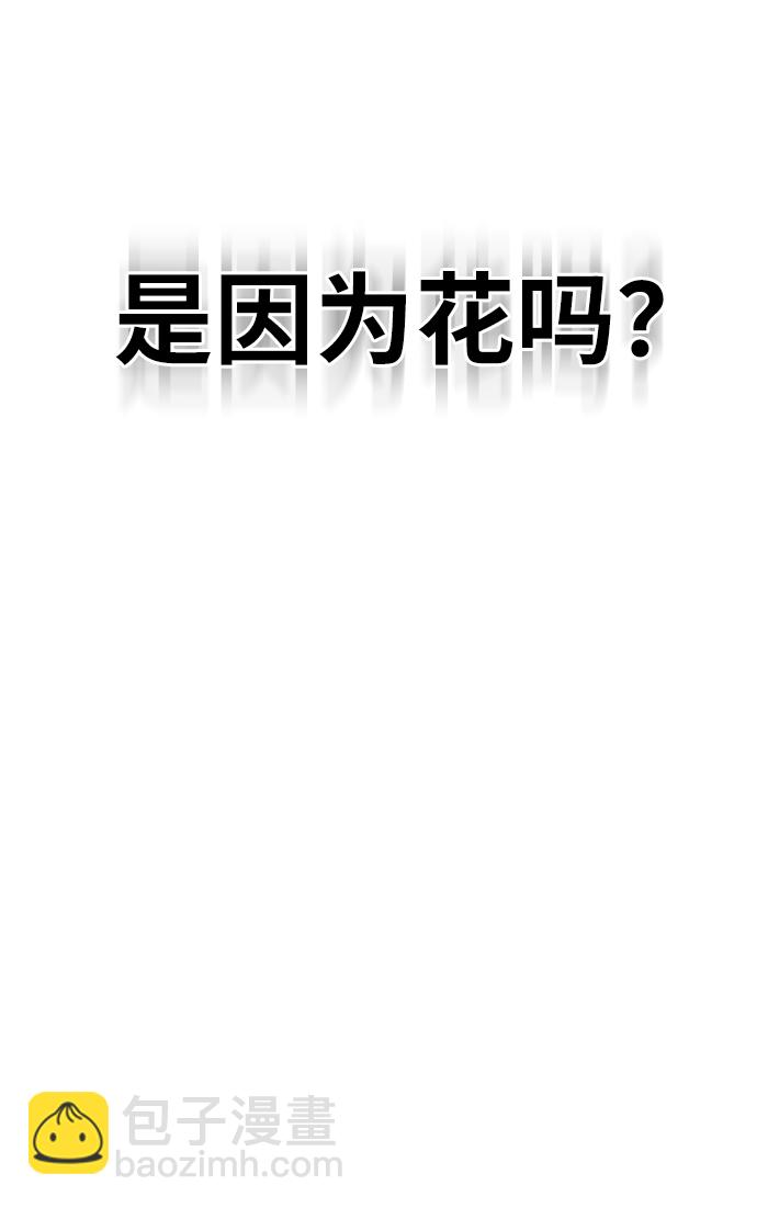 第25话81