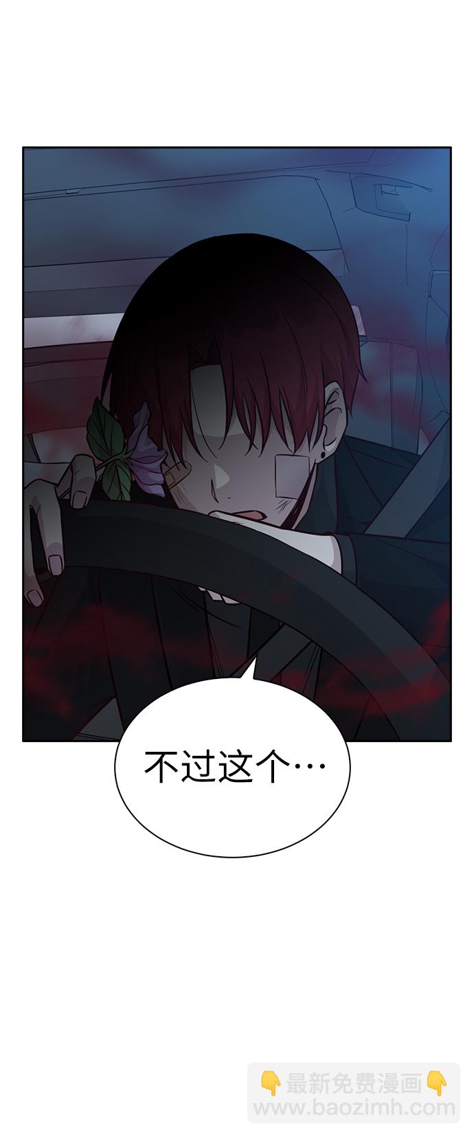 第25话86