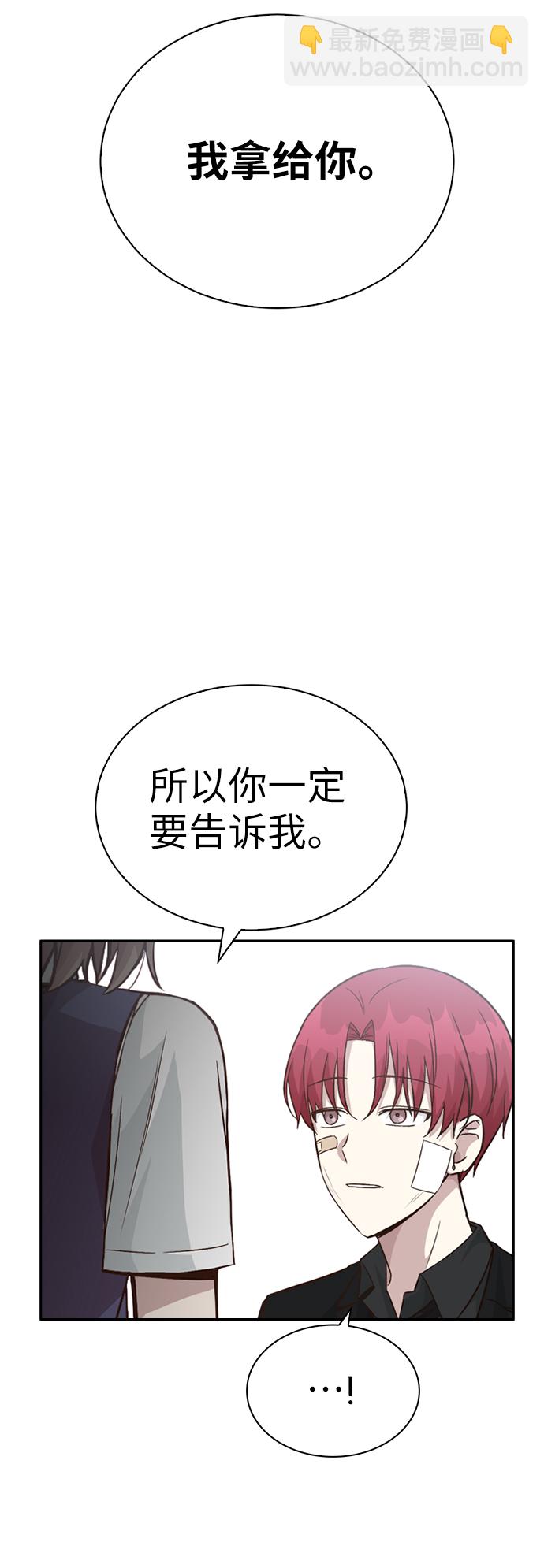 第25话9