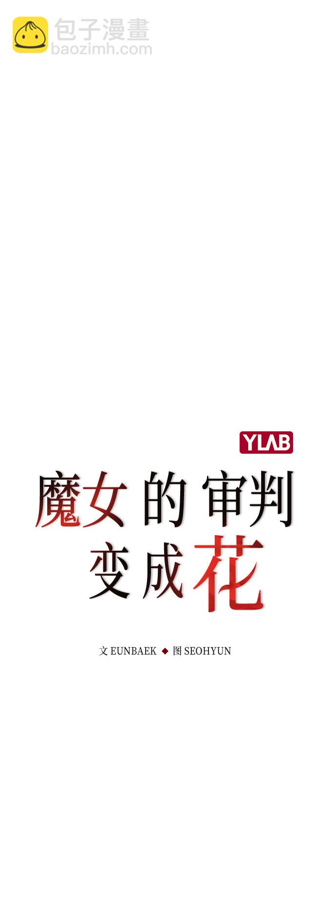 第26话12