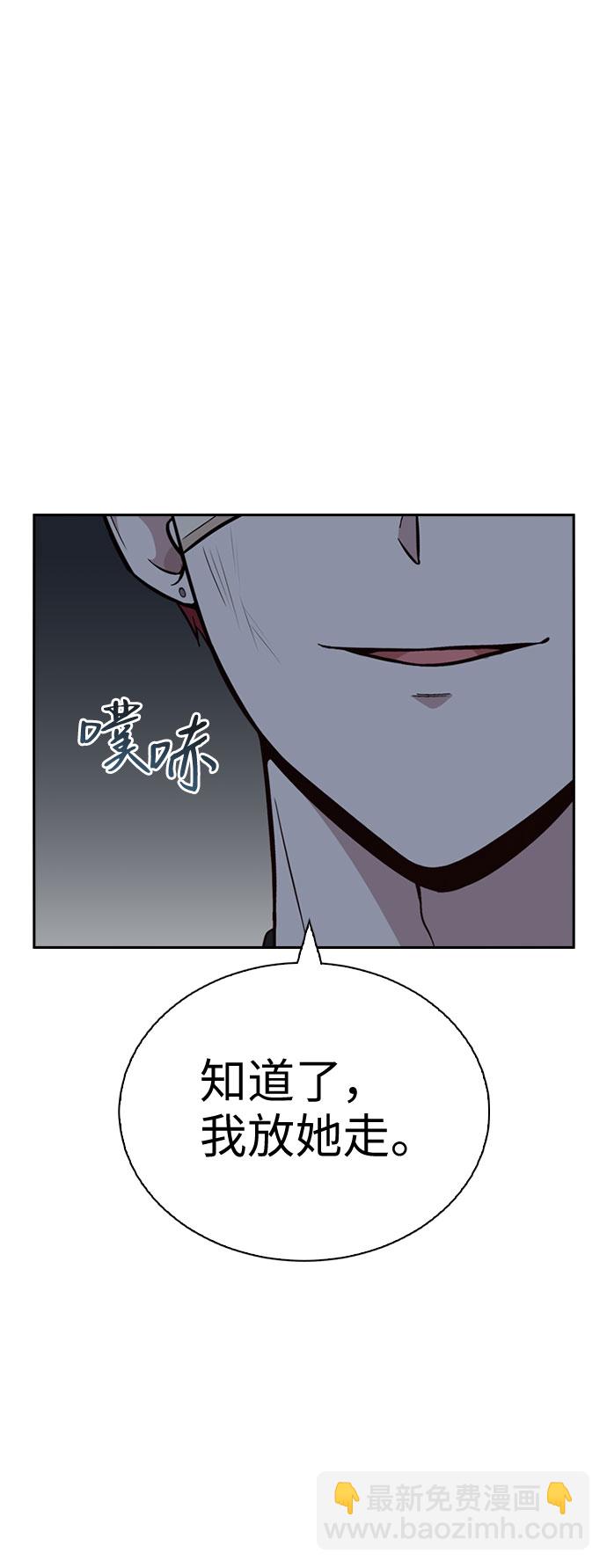 第26话13