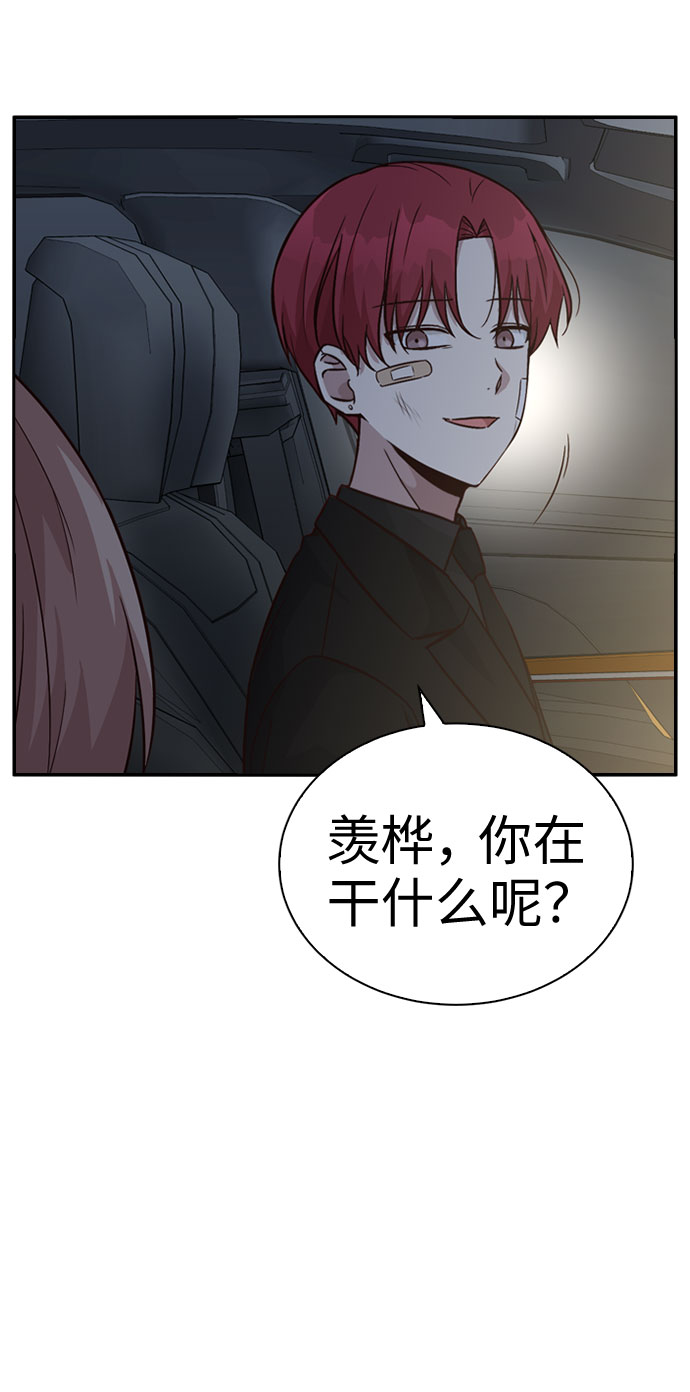 第26话14