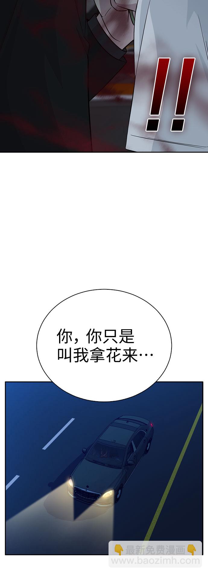 第26话2