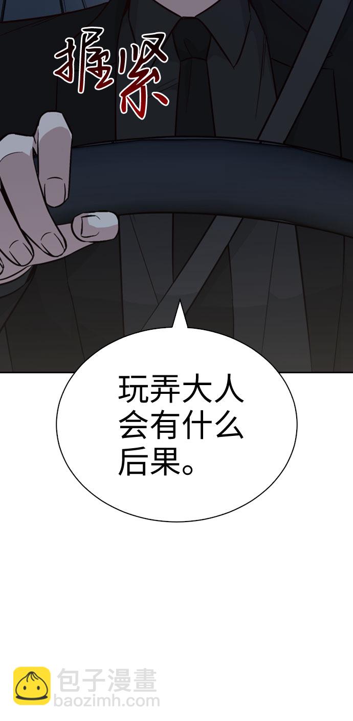 第26话26