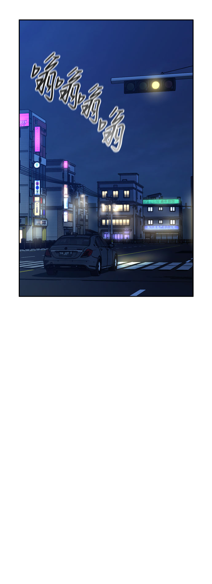 第26话27