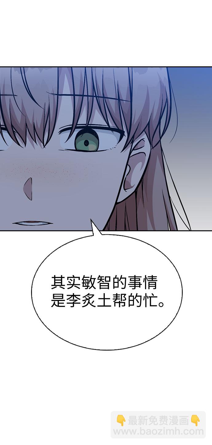 第26话33