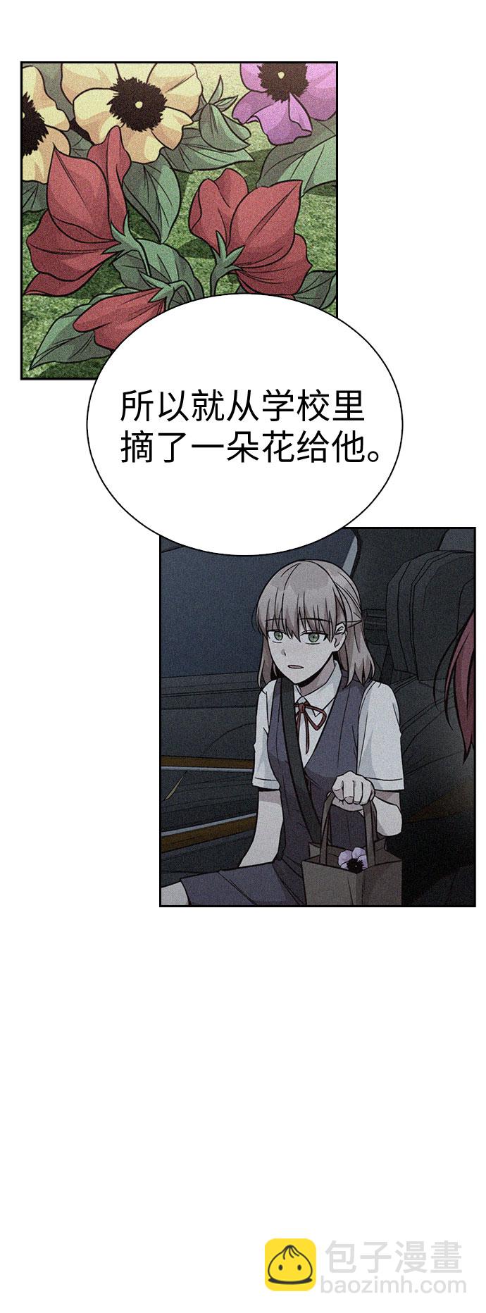 第26话36