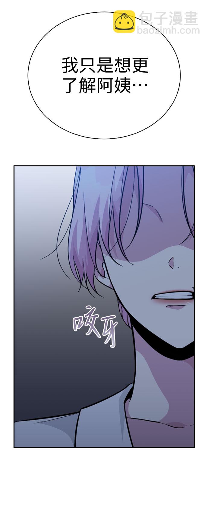 第26话37