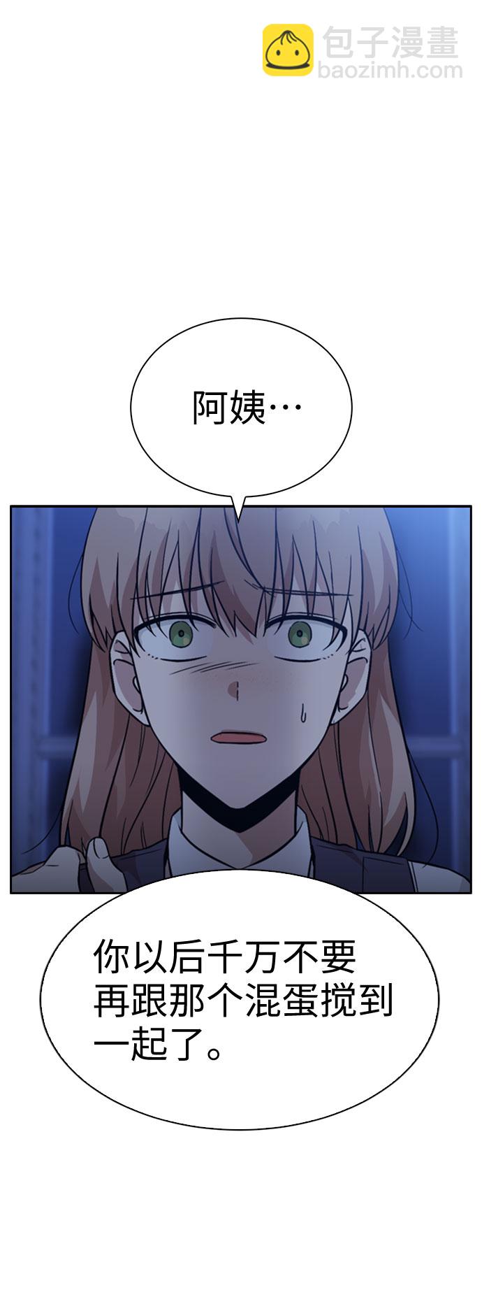 第26话40