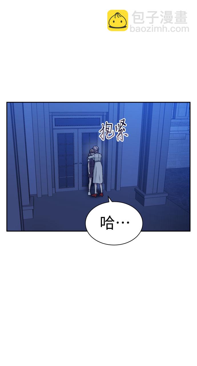 第26话42
