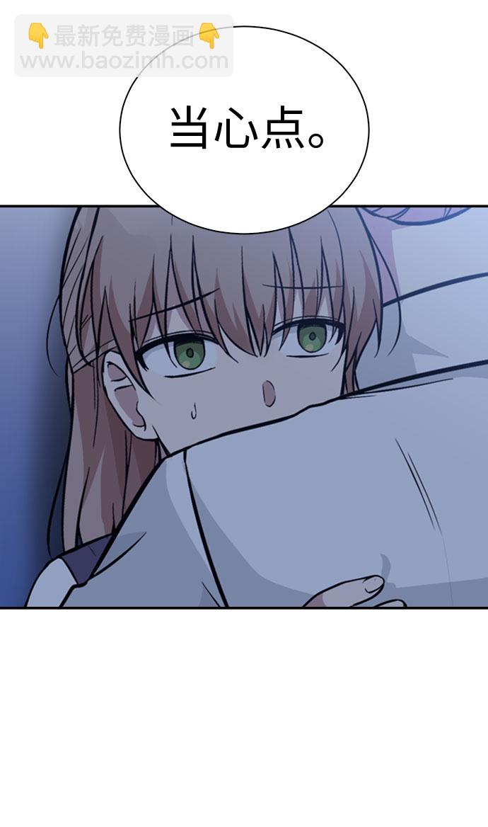 第26话43
