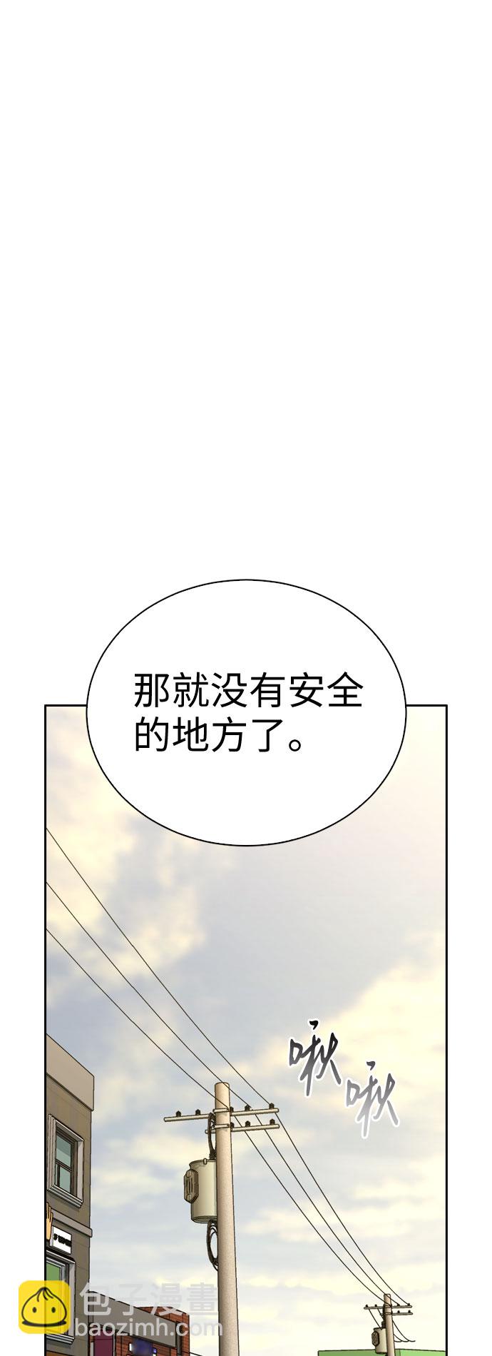 第26话45