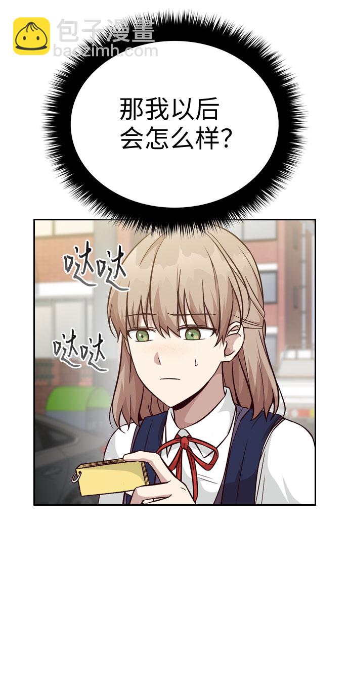 第26话47