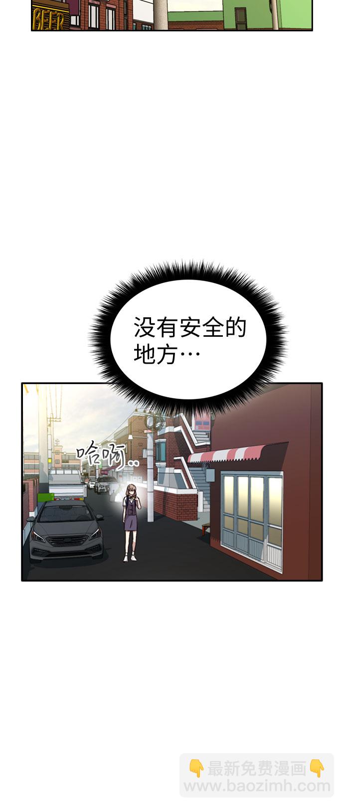 第26话50