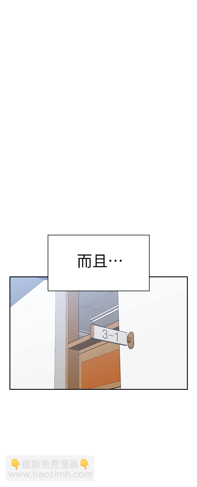 第26话69