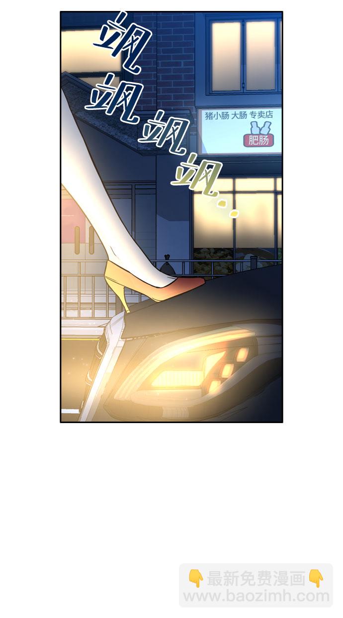 第26话7