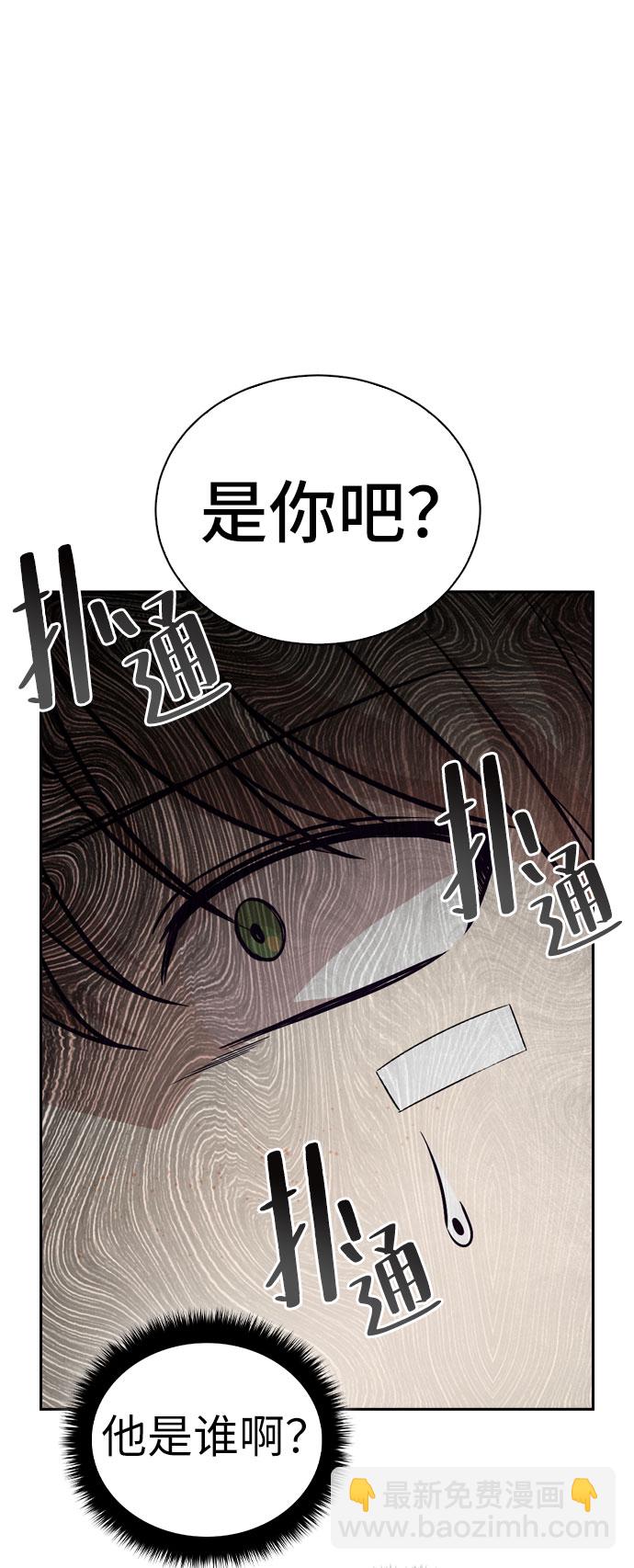 第26话76