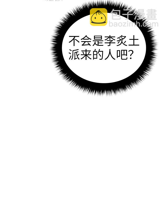 第26话77