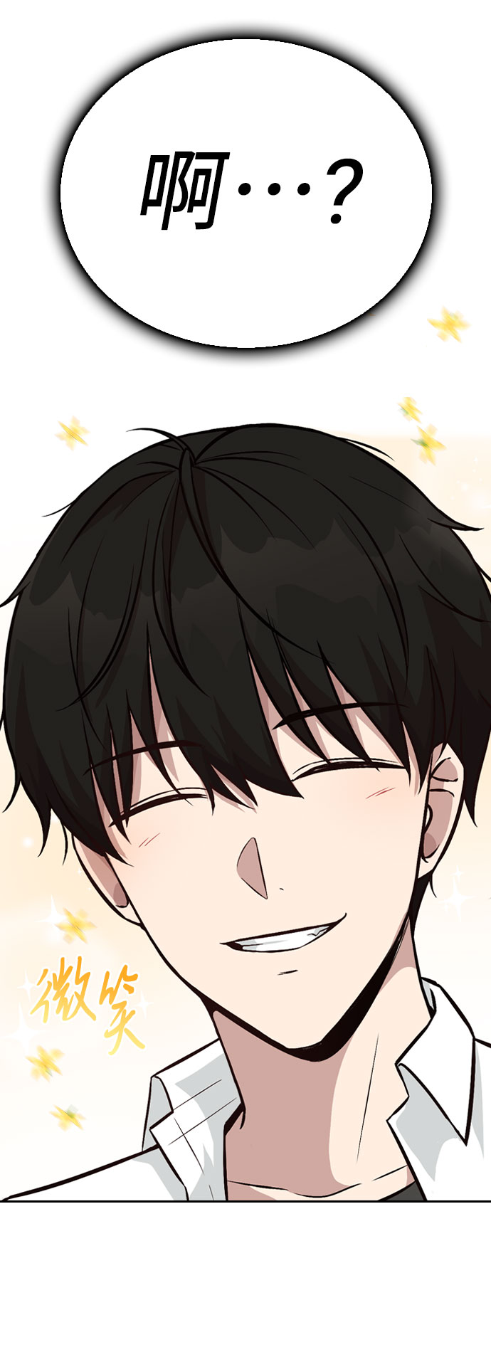 第26话81