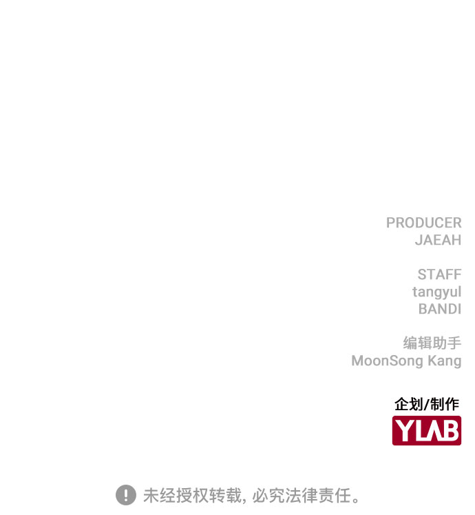 第26话83