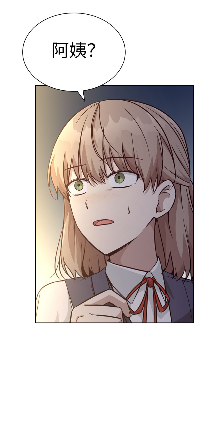 第26话9