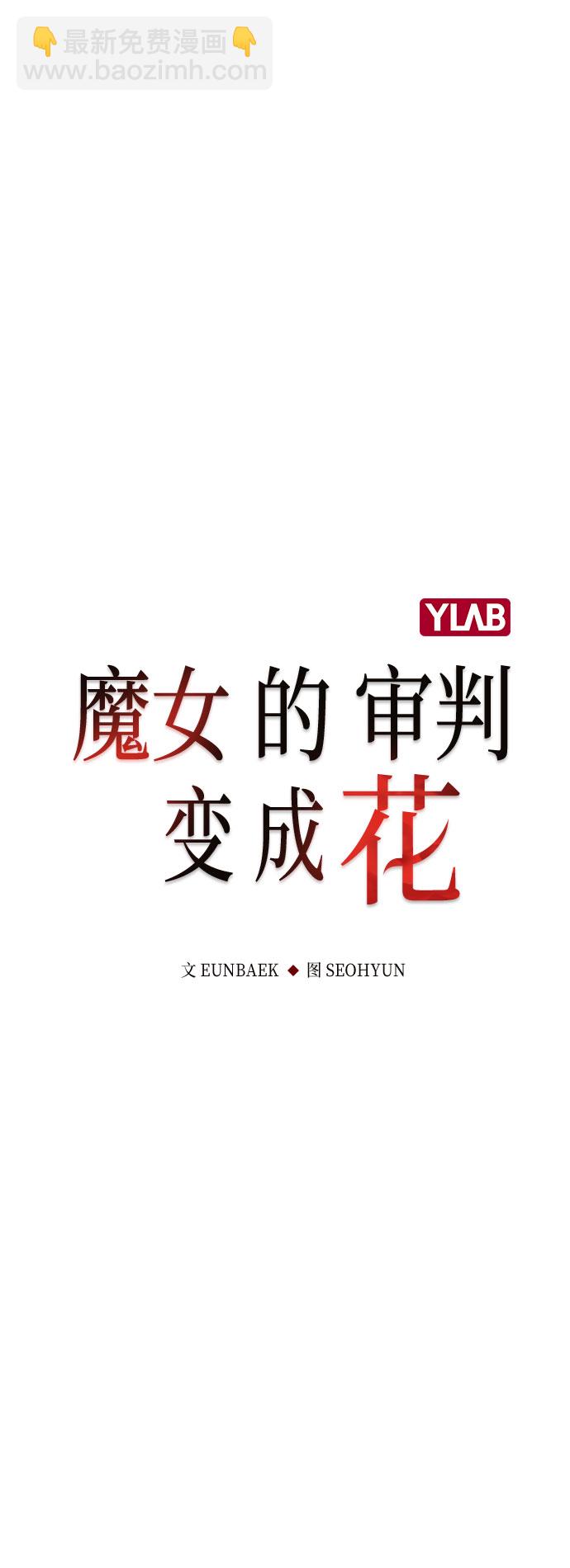 第27话10