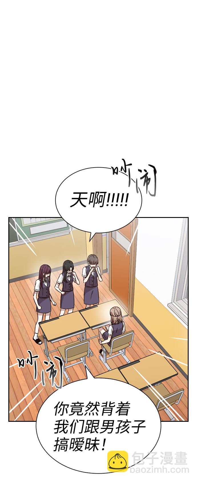 第27话11