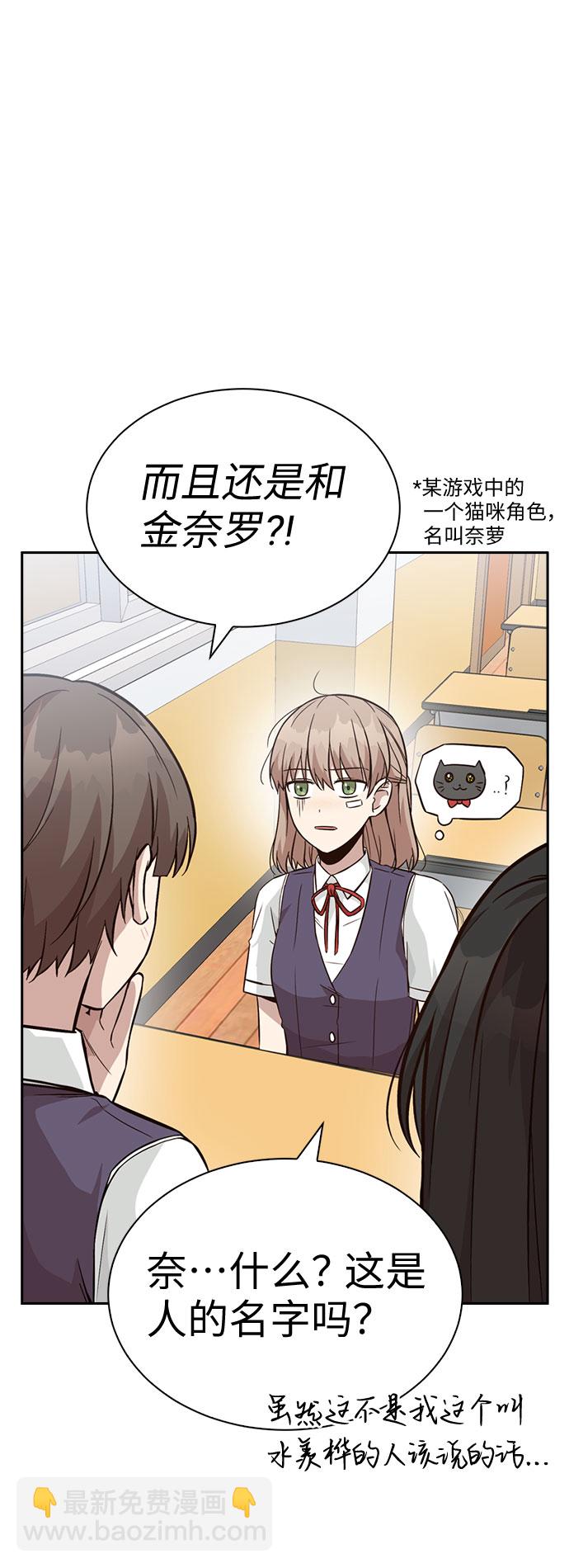 第27话12