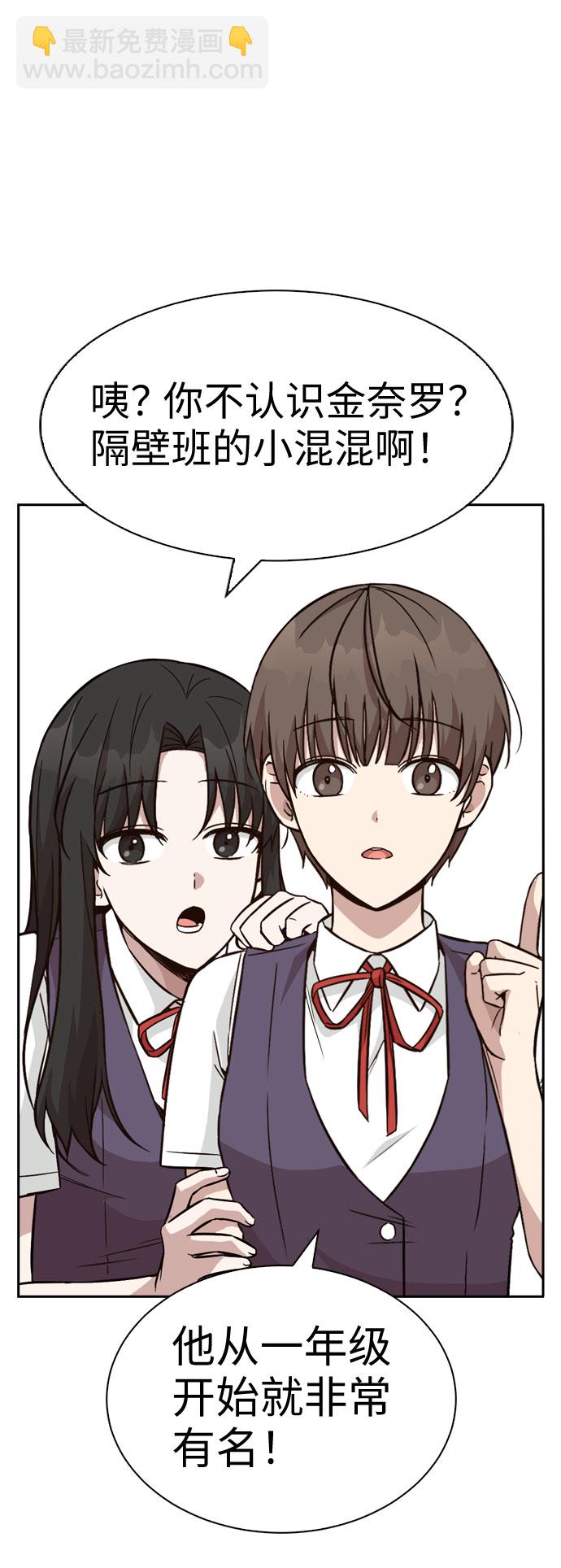 第27话13