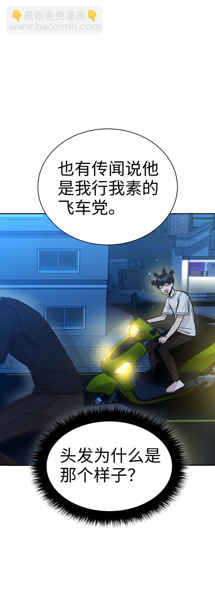 第27话17