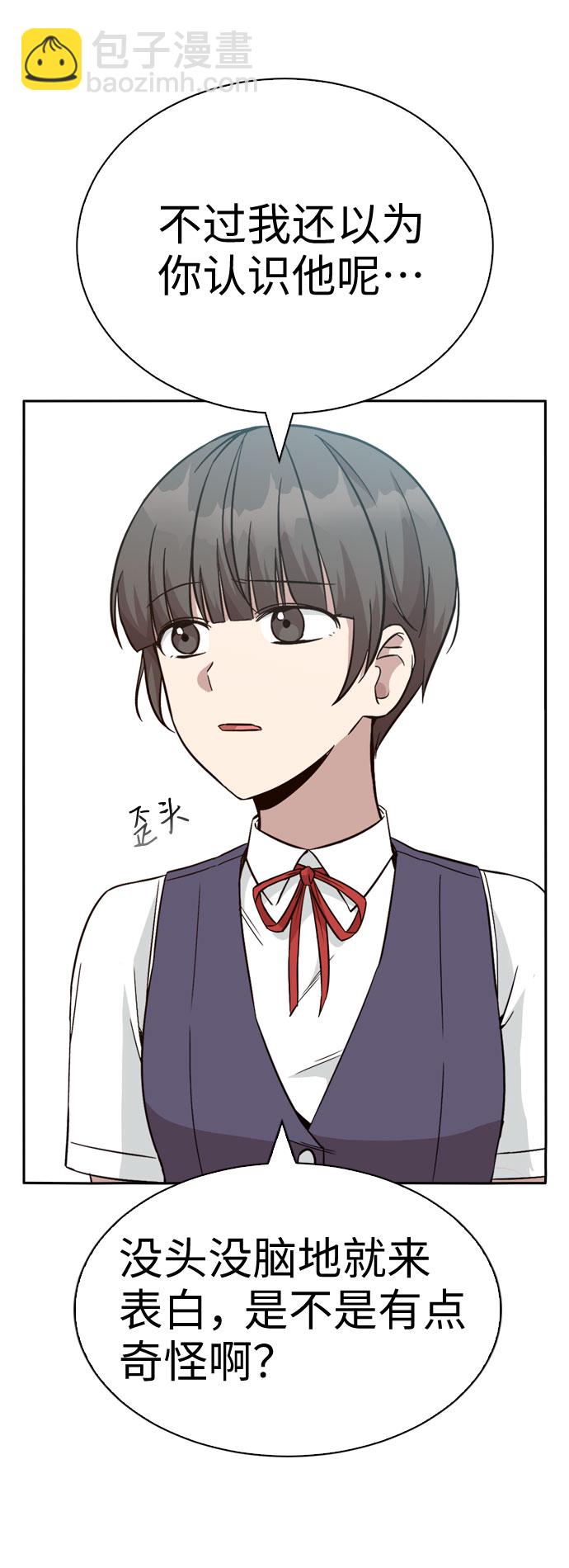 第27话19