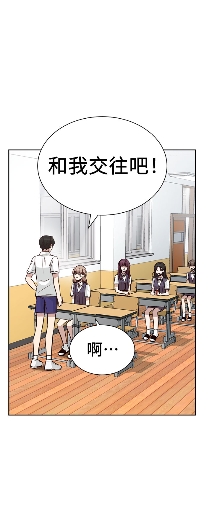 第27话2